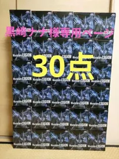 黒崎ナナ様専用ページ