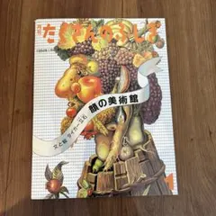 Item thumbnail for item 761bf2c2-0cf6-40a7-8210-69c9b0409d6f