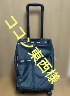 新品HAPITAS PLUS畳めるキャリーケース機内持ち込みスーツケース 33L 