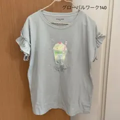 るう様 リクエスト 2点 まとめ商品