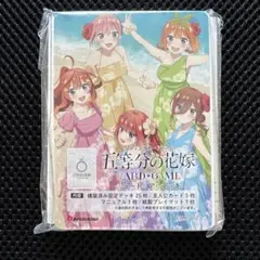 五等分の花カードゲーム　チュートリアルデッキのサムネイル