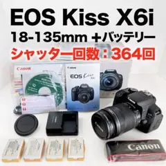 2026年最新】ef-s 18-135 is usmの人気アイテム - メルカリ