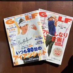 <2冊セット>月刊GOLF DIGEST 2025年11月号,12月号