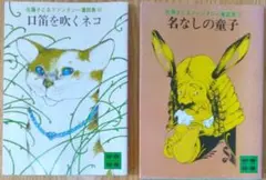 Item thumbnail for item 9c97e21a-613e-4d96-8a08-c70200dc61d8