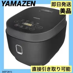 新品】YAMAZEN マイコン炊飯器 YJP-DM102 - メルカリ