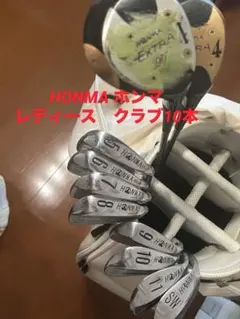 希少‼️HONMA ホンマ レディース ゴルフ クラブ セット extra90のサムネイル