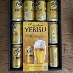エビスビール缶セット 350ml缶×20本 【YE5DT】 - メルカリ