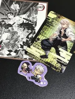 鬼滅の刃　不死川実弥　フレークシール　ジャンプショップカード