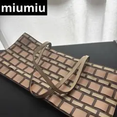 miu miu ショルダーバッグ ブラウンベージュ ビンテージ
