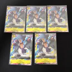 2026年最新】vジャンプ7月号の人気アイテム - メルカリ