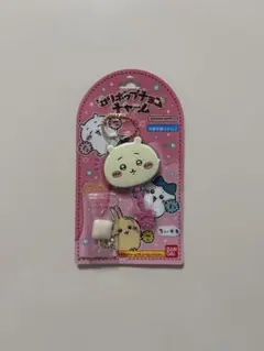 ちいかわ　ロリポップチョコチャーム