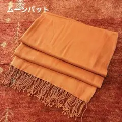 カシミヤ100% ストール