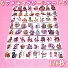 ロールシール切り売り　128枚　アメキャラ　アメリカン　ヴィンテージ　希少　再販