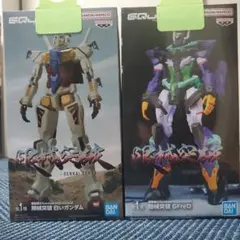 バンダイ ガンダム 限界突破 フィギュア 2体セット