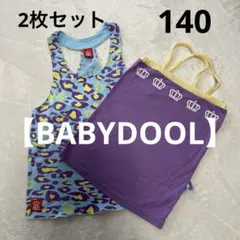 【BABYDOOL】　ベビードール　タンクトップ　140サイズ　2枚セット♡