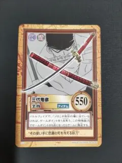 Item thumbnail for item 740f2eec-7f55-4262-954c-25b475dbd5b9