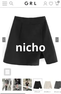 GRL インパン付きスリット台形ミニスカート/ブラック S