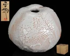 作家もの　銘有り　志野花入　志野焼　花入れ　花瓶　美濃焼 作家もの 銘有り 志野花入 志野焼 花入れ 花瓶 美濃焼