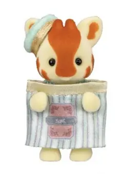 シルバニアファミリー どきどきコレクション 赤ちゃんティータイム キリン