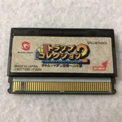 遊戯王　トランプコレクション　完品　60枚 遊戯王 トランプコレクション 完品 60枚 - メルカリ