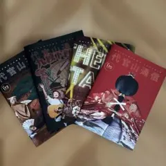 代官山通信（サザンファンクラブ冊子）4冊