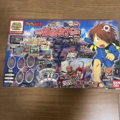 2026年最新】ゲゲゲの鬼太郎 怪奇!妖怪横丁冒険ゲームの人気アイテム