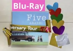 お*ら様 嵐 Five CD＋DVD ファミクラストア限定 - メルカリ