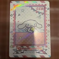 Item thumbnail for item 32a0ad9f-93d0-4f2f-856f-4ef886039deb