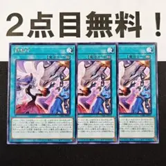 マラざえもん様 リクエスト 2点 まとめ商品