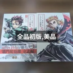 2025年最新】鬼滅の刃レコードの人気アイテム - メルカリ