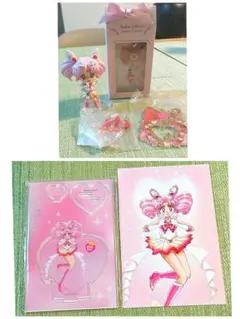 【6点セット！】セーラーちびムーンセット