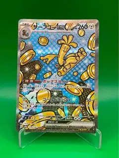 2026年最新】サーフゴーex sarの人気アイテム - メルカリ