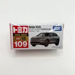 ☆新品未開封☆ トミカ No.109 ホンダ ヴェゼル 初回特別仕様のサムネイル