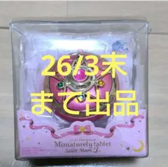 Item thumbnail for item 502ac462-851d-49c1-adc0-4cc6cde877df