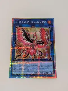遊戯王　トロイメアフェニックス　プリズマティックシークレット