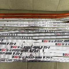 セクゾ SexyZone 銀テ 銀テープ