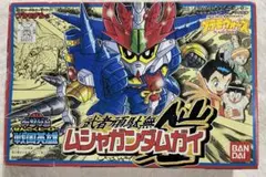 2026年最新】武者頑駄無鎧の人気アイテム - メルカリ