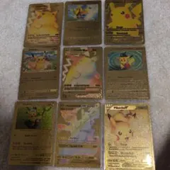 ポケモンカード 引退品 ピカチュウ 9枚 まとめ売り