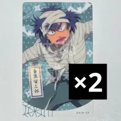 忍たま乱太郎　アニメイトカフェ　アニカフェ　ハロウィン　クリアカード　食満 2枚