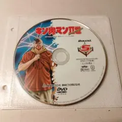 キン肉マンII世 DVD　セル版　ディスクのみ　Round.5　作者　ゆでたまご