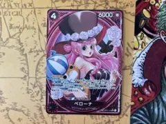 【最安値・美品】ワンピース　ペローナ パラレル SP EB03-045 ヒロイン