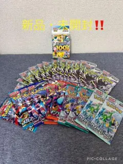 超豪華】ポケモンカード 新品未開封box＆パックセットまとめ売り②【未