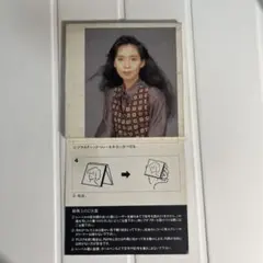 竹内まりや シングル・アゲイン 8cm CD