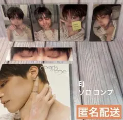 【匿名配送】 Mark on Me＜ソロ盤＞コンプリートセット EJ ウィジュ