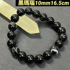 419: 黒瑪瑙 パワーストーン ブレスレット お守り 人気 魔除け