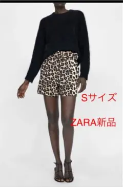 ZARA新品❣️ベルト付き 豹柄 ショートパンツ