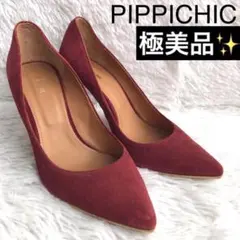 パンプス 24 PIPPICHIC ピッピシック スエード ハイヒール ボルドー