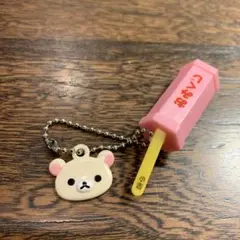 リラックマ コリラックマ おみくじ キーホルダー ボールチェーン 平成