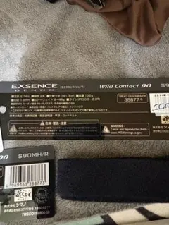シマノ　エクスセンスジェノス　ワイルドコンタクト s90mh 超美品！ シマノ(SHIMANO) 18エクスセンス ジェノス S90MH/R (お取り寄せ商品