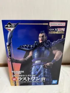 一番くじ 春秋戦国大戦キングダム　ラスワン賞　王騎